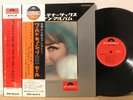 RARE KAORU AKIMOTO Midnight Tenor Sax Golden Album LP Double OBI Japan SMR-3003