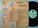 Malaysia Unique LP - THE CATS, Elvis, Sony & Cher, SWEET VA (385)