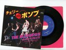 THE RUNAWAYS 7