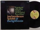 JOE HENDERSON QUINTET If You're Not Part of the Solution... MILESTONE LP VG+