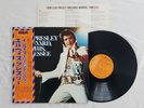 LP From Elvis Presley Boulevard RVP-6081 Japan 1976, orig. OBI ex