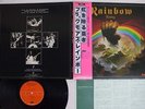 BLACKMORE'S RAINBOW RISING OYSTER MWF 1004 Japan OBI VINYL LP