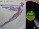 Atomsko Skloniste ?– Jednom U Životu YUGOSLAVIAN HARD ROCK ORIGINAL 1985 LP