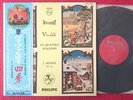 Philips SFX 7507 Audiophile - Vivaldi 4 Seasons Ayo I Musici Full Score MINT
