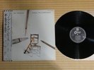 Paul McCartney ?– Pipes Of Peace EPS-91071 Japan Insert Obi