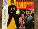 ELVIS PRESLEY JAILHOUSE ROCK RCA RPL-2042 Japan OBI PROMO VINYL Record Album LP