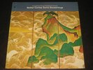 Walter Carlos rare '72 2LP Sonic Seasonings on CBS EX+ ** electronic psych prog