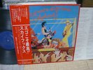 Skyhooks / Ego Is Not A Dirty Word, Japan LP, Very Rare