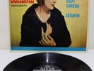 Puccini La Boheme Highlights  Decca SXL 2248 WBG  ED1 Matrix 2G -2G 1st press