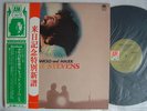 CAT STEVENS HAROLD AND MAUDE / WITH OBI POSTER