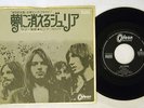 PINK FLOYD JULIA DREAM ODEON OR-2840 Japan VINYL 7