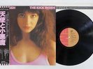 KATE BUSH KICK INSIDE EMI EMS-81042 Japan OBI VINYL LP