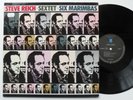 STEVE REICH ?– Sextet / Six Marimbas (979 138-1) Vinyl, LP, Album. 1987. EX/VG+