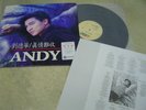ANDY LAU ??? KOREA VINYL LP 12