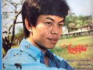 Thai LP - Rare Private Press Rock Funk Soul FUNKY BREAKS LOOPS SAMPLES - Listen