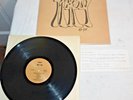 RARE 1978 MCKAY Into You Indiana Psychedelic Vinyl Record Ray Pierle NO LABEL