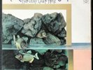 UK import 1971  Rock Workshop LP ?– 