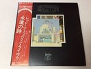 LED ZEPPELIN THE SOUNDTRACK FROM THE FILM THE SONG REMAINS THE SAME VINYL 2X LP