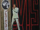 Elvis Presley Original 1968 Japan Vinyl LP: ELVIS NBC TV-Special, Obi, Comeback