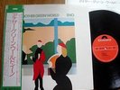 BRIAN ENO - ANOTHER GREEN WORLD - JAPAN 12