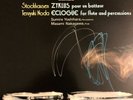 Stockhausen & Teruyki Noda-Zyklus/Eclogue-Rare 1977 Classical Unplayed LP-RCA-NM