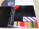 Pink Floyd / The Final Cut, Japan LP, Low Sale