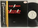 MINT  PROMO WL  BLACK SABBATH WE SOLD OUR SOUL FOR ROCK'N'ROLL Japan OBI NEMS
