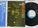 ART BLAKEY & THE JAZZ MESSENGERS MOANIN' BLUE NOTE GXK 8044 Japan OBI VINYL LP