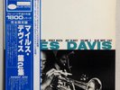 MILES DAVIS - VOLUME 2 - JAPAN BLUE NOTE LP GXF-3012 Obi Insert NM