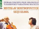 ERATO DIGITAL - DVORAK CELLO CONCERTO / TCHAIKOVSKY VARIATIONS - SEALED
