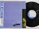 HORACE PARLAN MOVIN' AND GROOVIN' BLUE NOTE BN 4028 Japan OBI VINYL LP