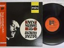 ALBERT AYLER MY NAME IS FREEDOM K18P-9385 Japan OBI MONO VINYL LP