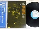 ART BLAKEY AND THE JAZZ MESSENGERS MOANIN' BLUE NOTE GXK 8044 Japan OBI VINYL LP
