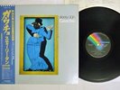 STEELY DAN GAUCHO MCA VIM-6243 Japan OBI VINYL LP