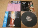 OST Megazone 23/ Japan LP/ OBI Picture Sheet Anime