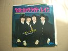 THE BEATLES - PAPERBACK WRITER / RAIN - 7