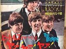 THE BEATLES COVER 60s JAPAN 4 FLEXI DISC +BOOKLET / ELVIS PRESLEY, MINA SHADOWS