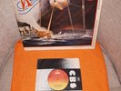 The War Of The Worlds 12