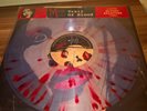 Marilyn Manson Trail Of Blood limited bloody splatter vinyl  unofficial release
