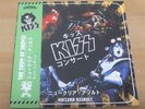 KISS: Nuclear Assault 2-LP Live Tokyo 31-03-1978 Green Vinyl FOC rare