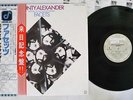 MONTY ALEXANDER FACETS CONCORD JAZZ ICJ-70199 Japan OBI VINYL LP