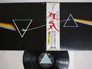 PINK FLOYD DARK SIDE OF THE MOON ODEON EOP-80778 Japan OBI VINYL LP