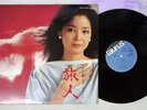 TERESA TENG ??? TABIBITO ?? TAURUS 28TR-2018 Japan VINYL LP