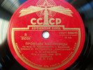 78rpm ORFENOV tenor GAUK conductor Tchaikovsky Snow Maiden op. 12 RARE USSR 1952