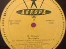 YULIAN SITKOVETSKY violin B.DAVIDOVICH piano MOZART ERNST RAKOV etc AKKORD 07607