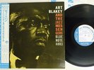 ART BLAKEY AND THE JAZZ MESSENGERS MOANIN' BLUE NOTE BNJ-71011 Japan OBI LP