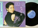 TERESA TENG ??? WAKARE NO YOKAN ????? TAURUS 28TR-2145 Japan OBI VINYL LP