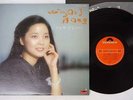 TERESA TENG ??? KOKORO NI NOKORU YORU NO UTA POLYDOR MR3151 Japan VINYL LP