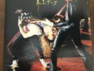 Scorpions - Tokyo Tapes: 50th Anniversary [Vinyl New]
