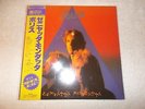 Vinyl 12 inch LP Record Album The Police Zenyatta Mondatta Japanese Import 1980